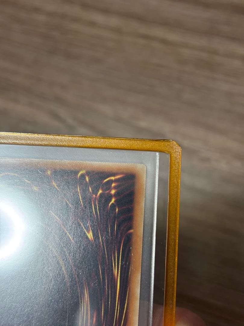 スカーレッド・スーパーノヴァ・ドラゴン 20thレア