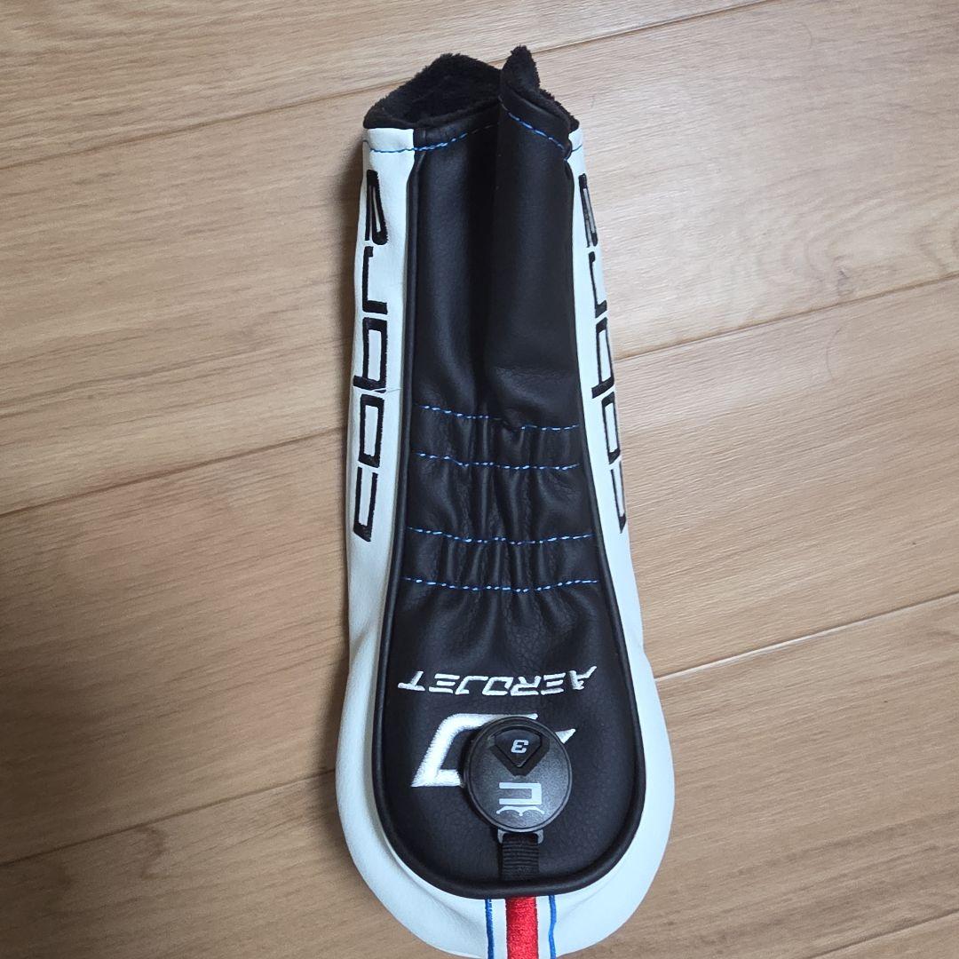 コブラエアロジェット3W