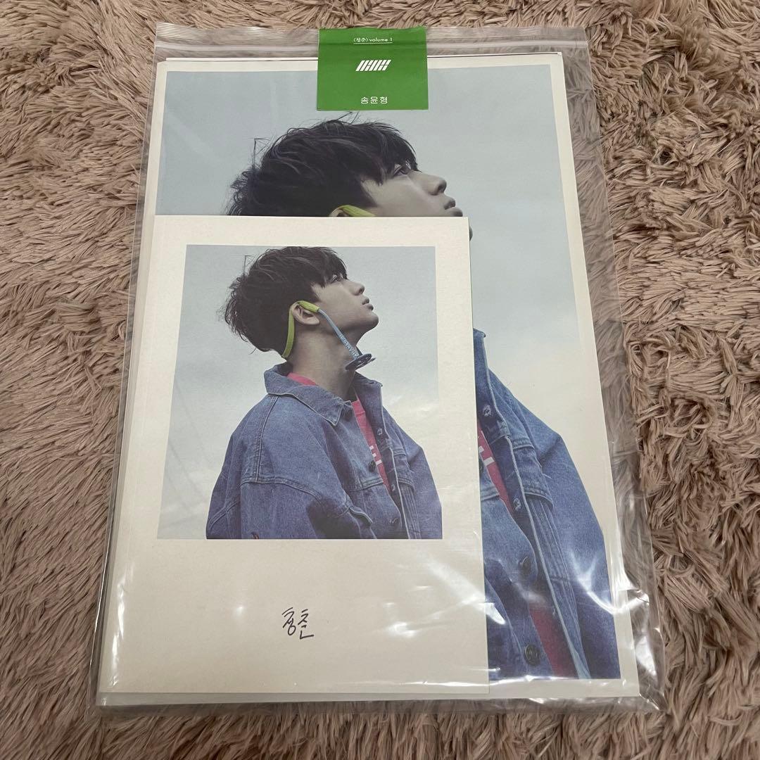 iKON ユニョングッズセット