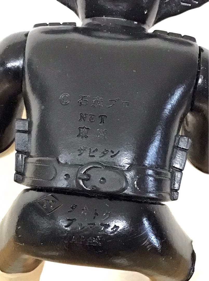 昭和レトロ タカトク ブルマァク アクマイザー3 ザビタン バイク用 ソフビ