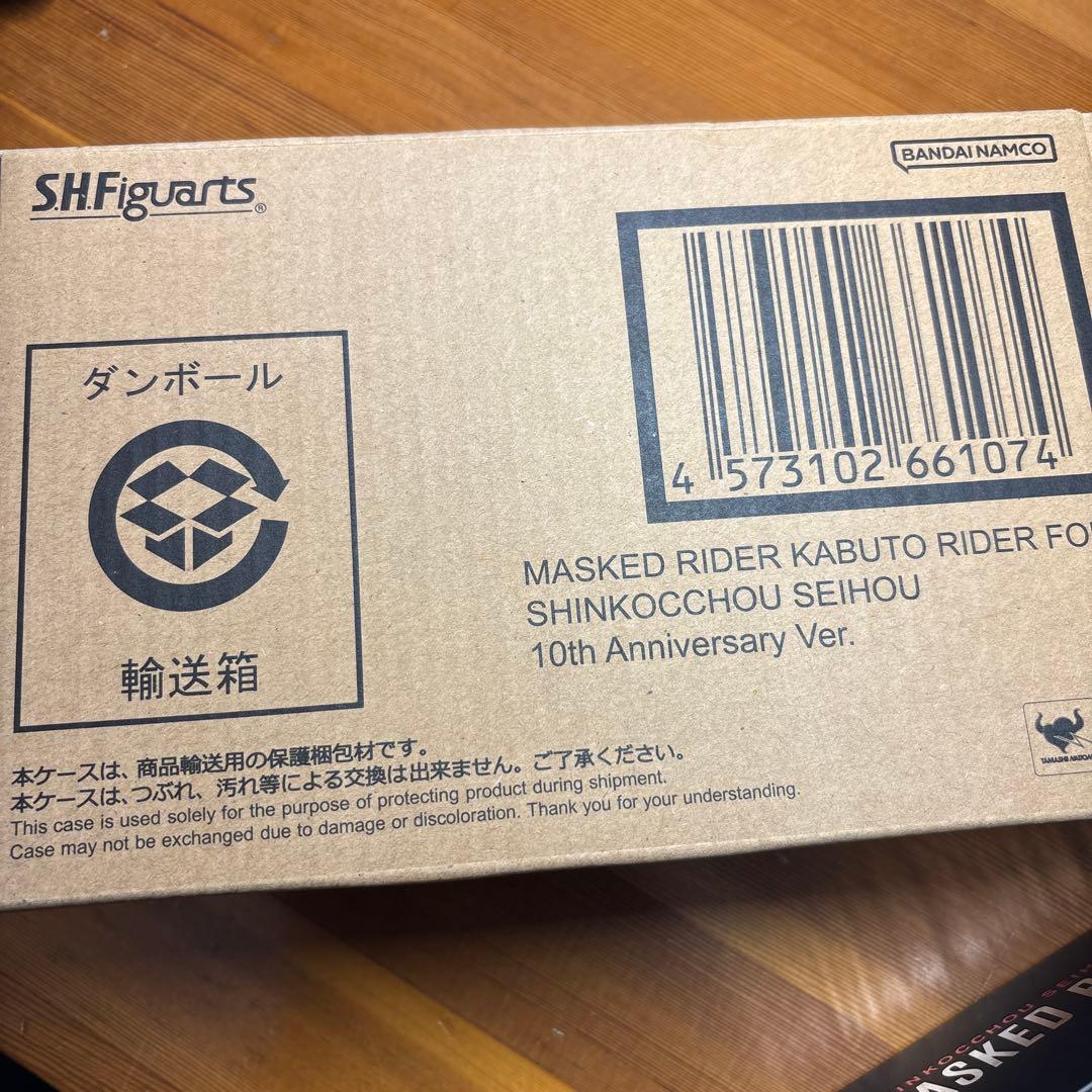 真骨彫製法　仮面ライダー カブト 10thAnniversary Ver. 新品