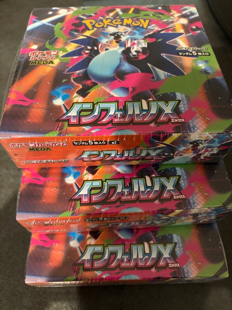 ポケモンカードゲーム　インフェルノXbox未開封シュリンク付き　3BOX