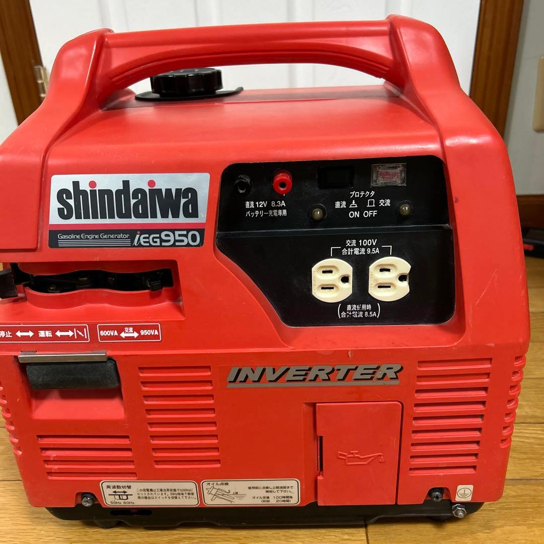 新ダイワ Shindaiwa インバーター発電気 iEG950 動作確認OK