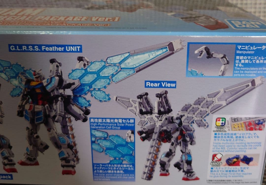 万博　JAL　ガンダム RX-78F00/E　バンダイ　フライトタグ　ガンプラ