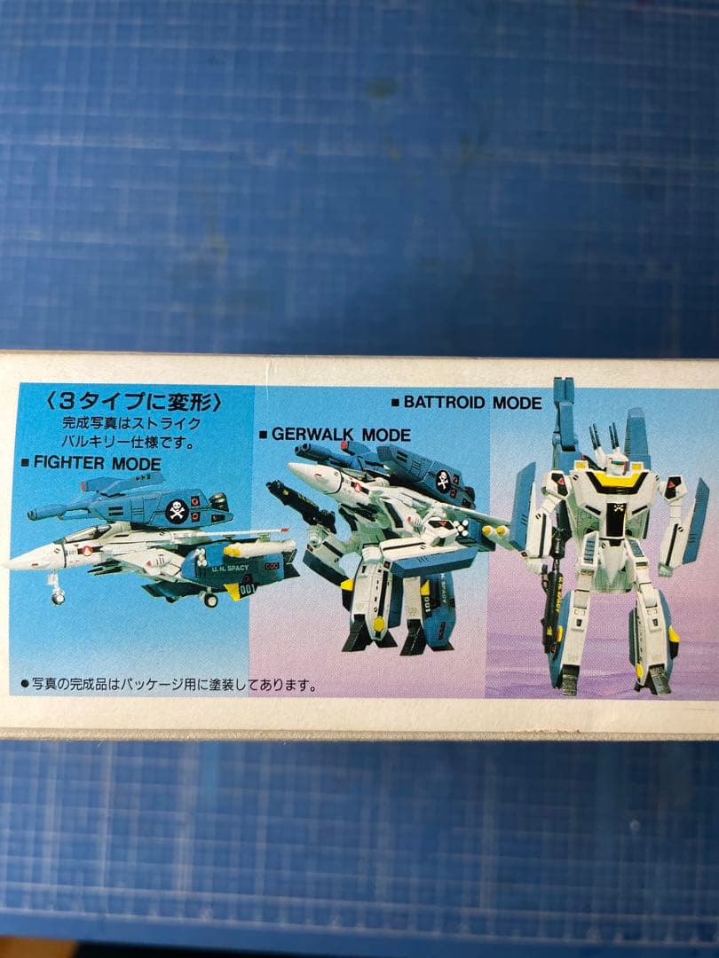 VF-１S1／100可変スーパーバルキリー１５thアニバーサリー
