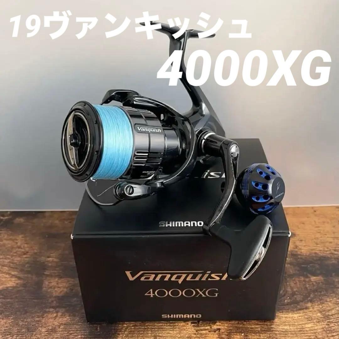 【美品✨】19ヴァンキッシュ4000XG シマノ SHIMANO 箱あり