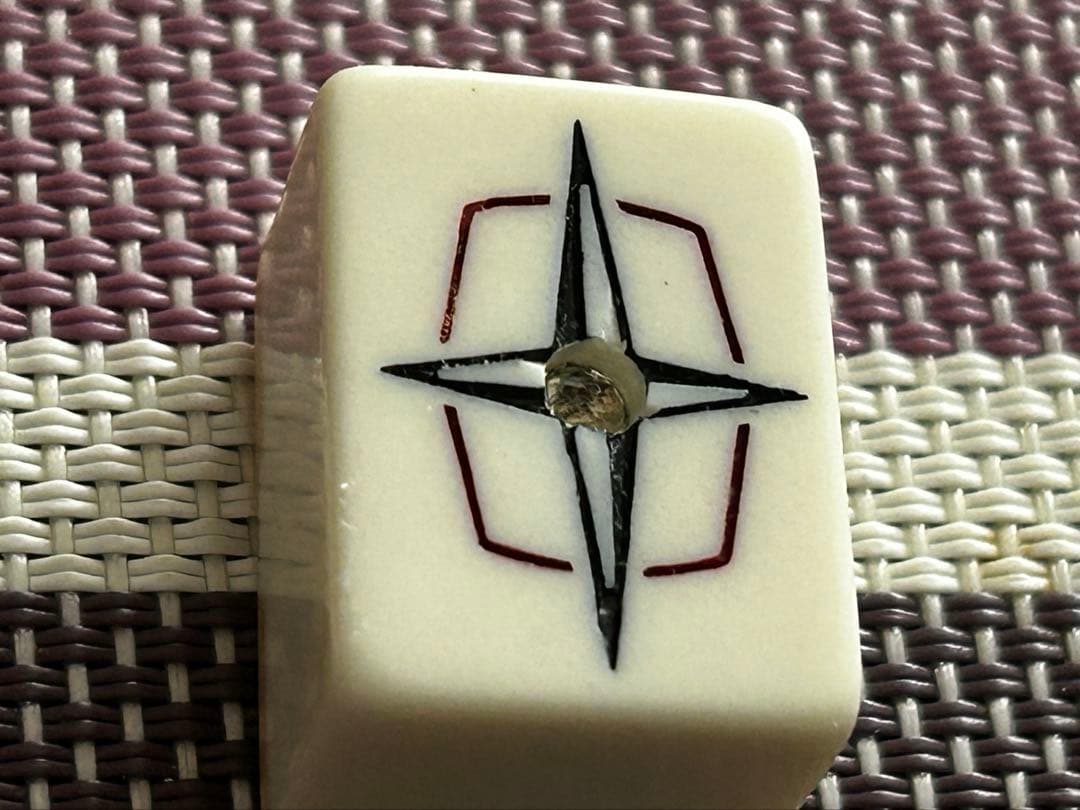 ♦︎希少♦︎任天堂　麻雀牌　役満 昭和レトロ　ダイヤ牌