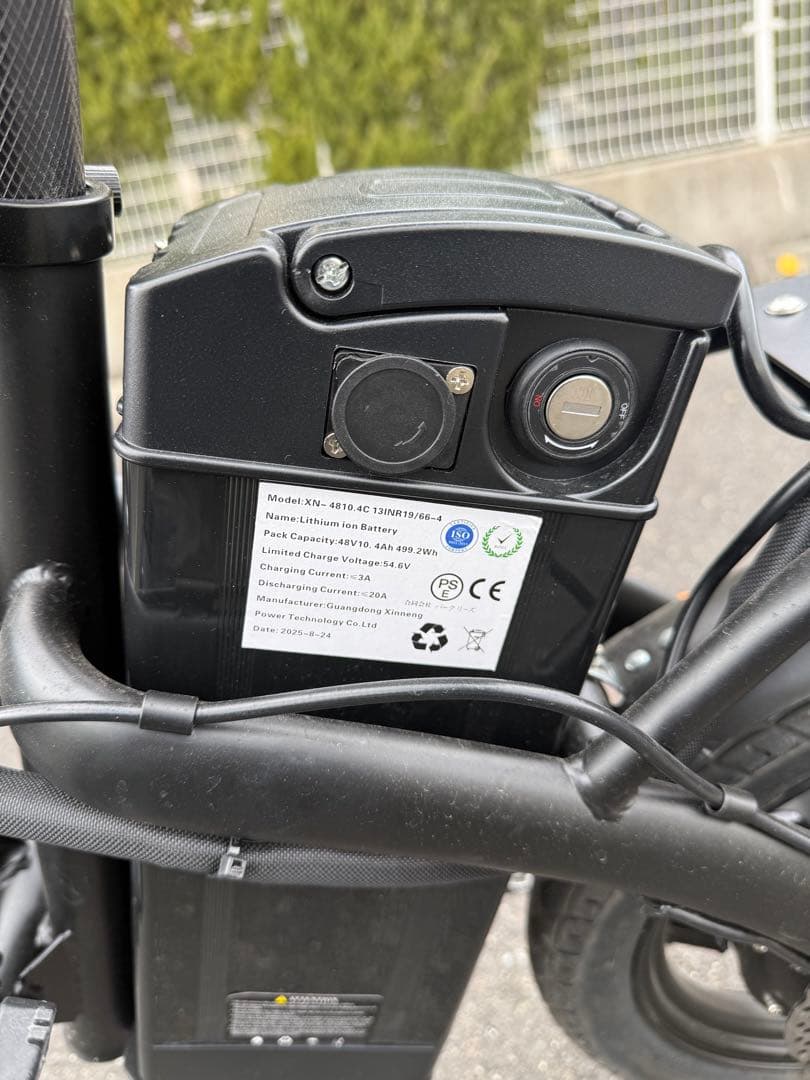 折りたたみ電動アシスト自転車【京都引き取り】