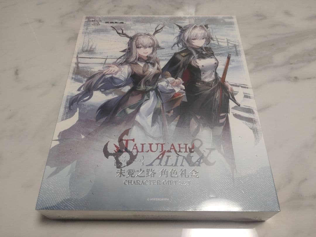 【中国限定】アークナイツ 焔燼曙明 第二弾 未竟之路 グッズセット