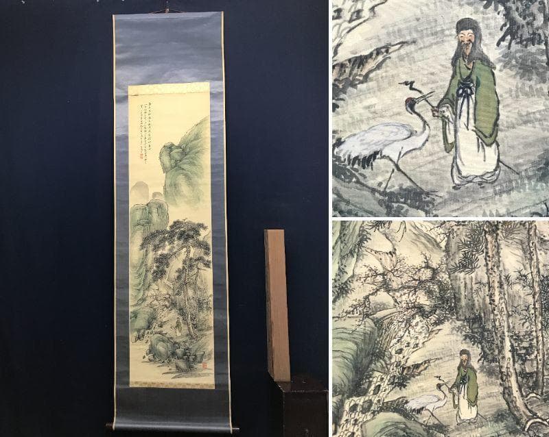 【真作】安達半僊/林和靖山水画賛/山水図/鶴図/掛軸/名家伝来/AC-690