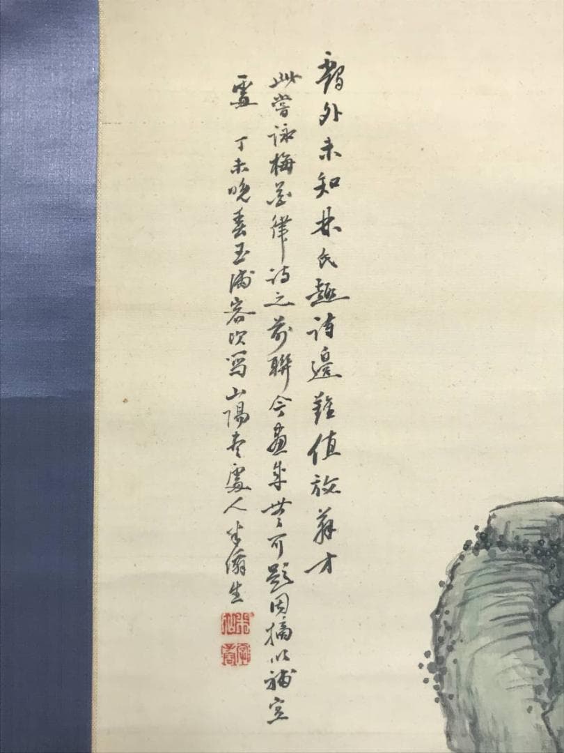 【真作】安達半僊/林和靖山水画賛/山水図/鶴図/掛軸/名家伝来/AC-690