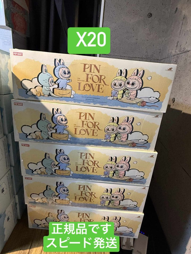 THEMONSTER PIN FOR LOVE アソートボックス (A-M)