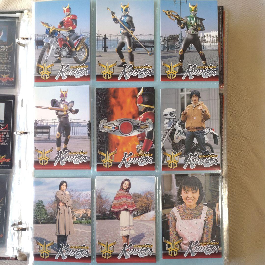 仮面ライダークウガ ・カードファイル十カード192枚
