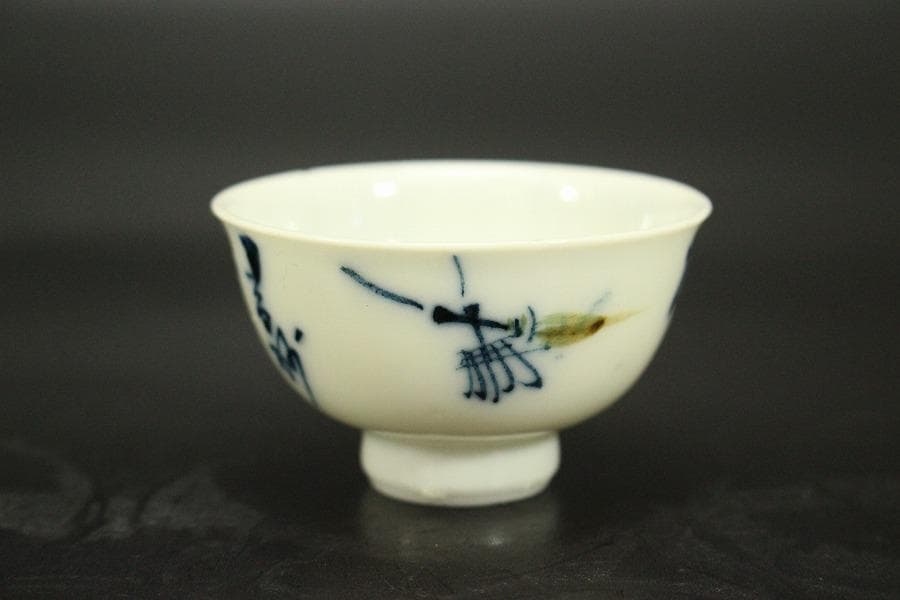 煎茶器 康熙年製 まとめて(ZE732)