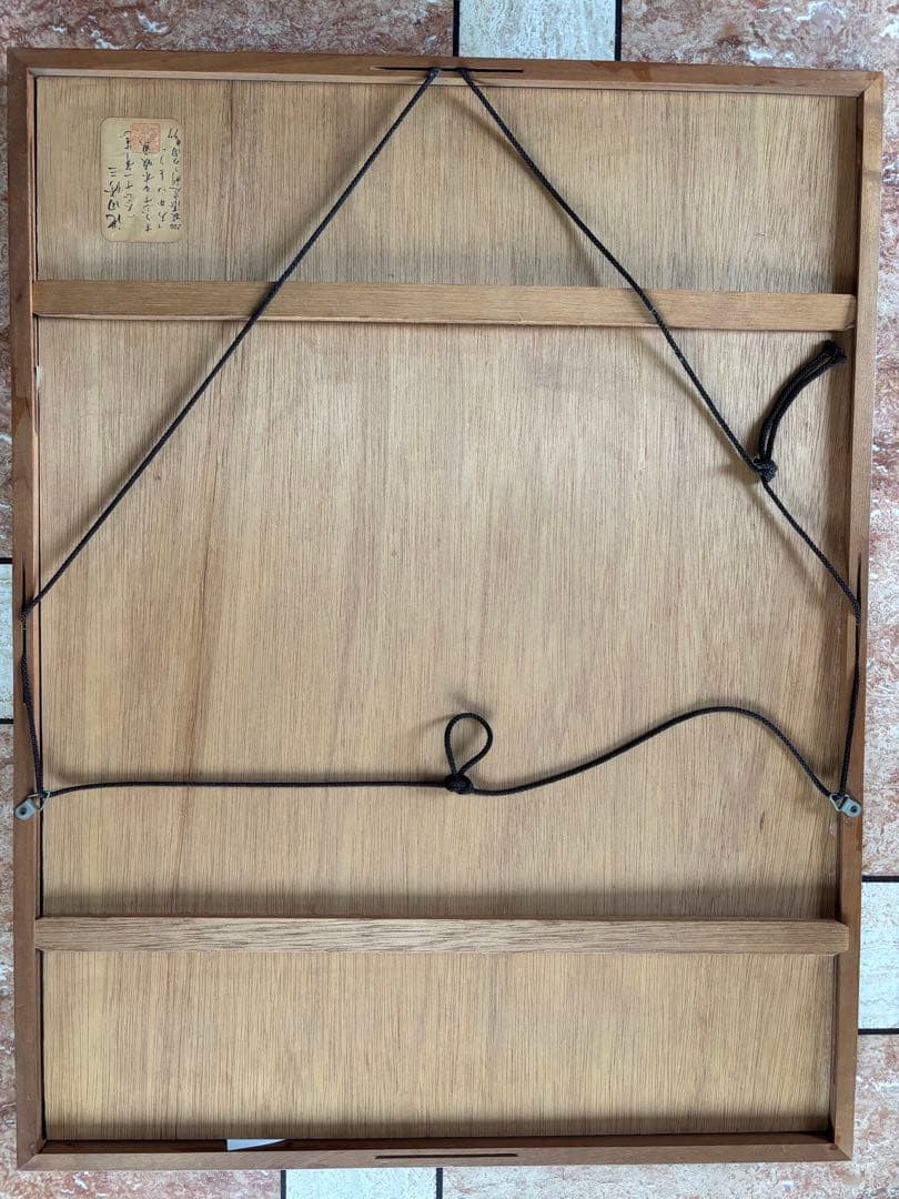 池田修三 「あかいとり」 木版画1976年制作　額入り直筆サイン　人物画希少作品