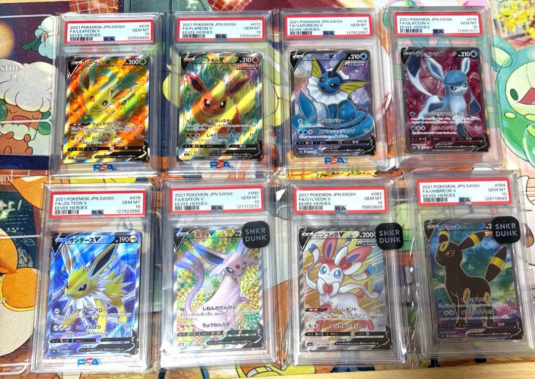 イーブイヒーローズ ブイズ V SR8枚コンプ