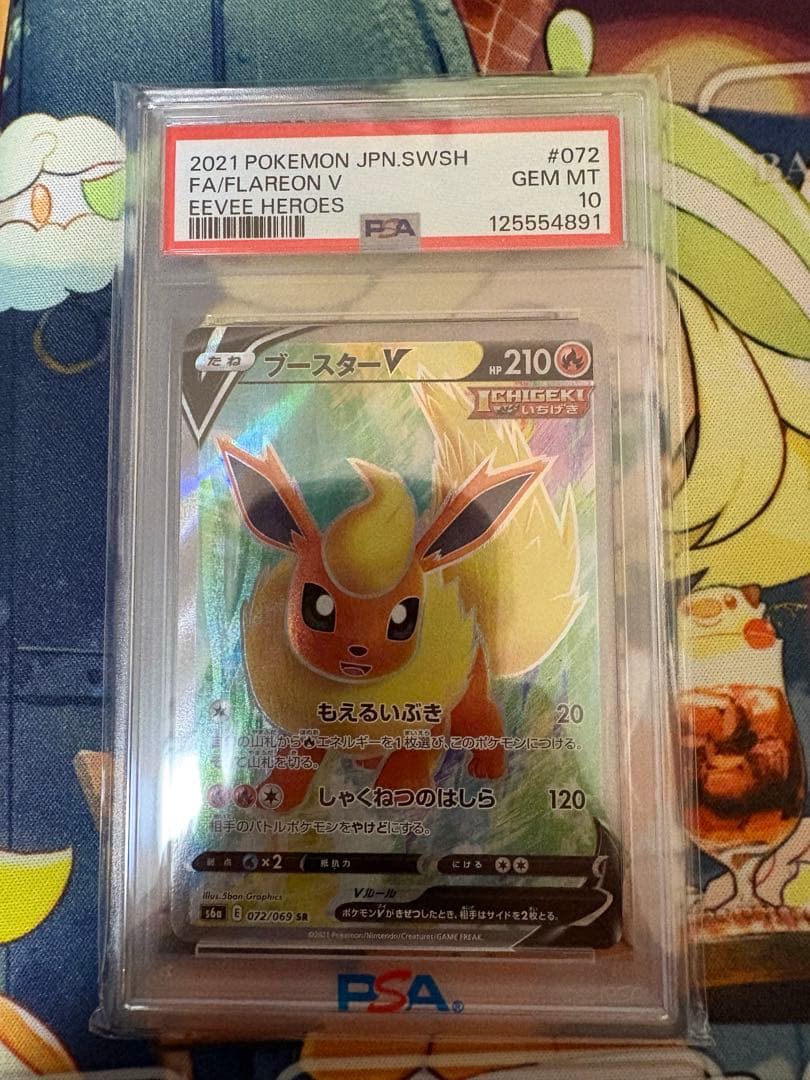 イーブイヒーローズ ブイズ V SR8枚コンプ