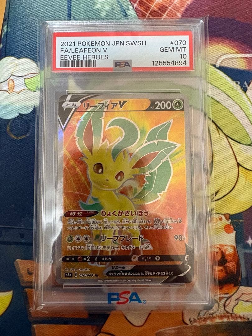 イーブイヒーローズ ブイズ V SR8枚コンプ