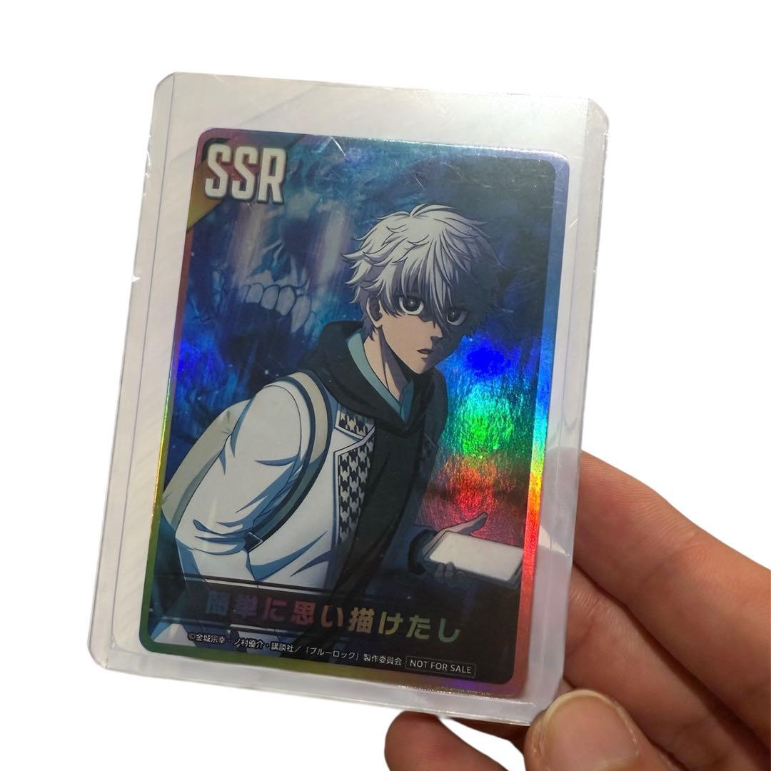 ブルーロックPWC 非売品 特典 記念品　全種セット