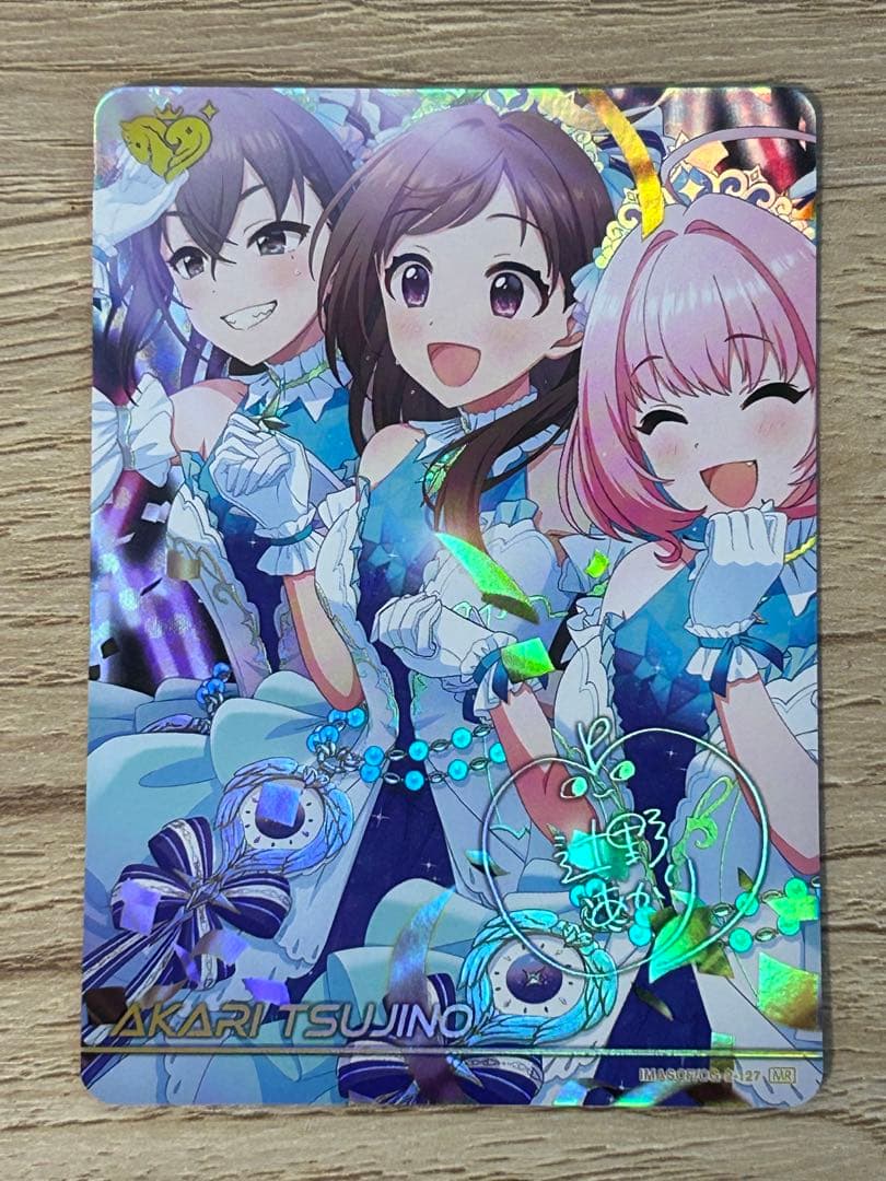 アイドルマスターシンデレラガールズ　カードフォリオVol.2 辻野あかり MR