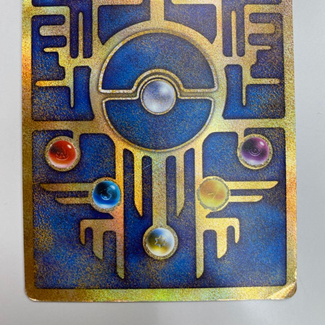 状態Bポケカ　ポケモンカード 古代ミュウ エラー 版　プロモ　　Nintedo