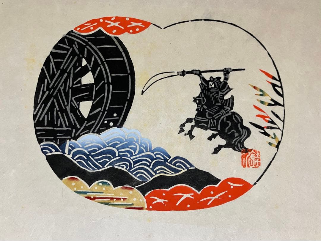 みかん缶☆☆ ドンキホーテ　富士山寿2点