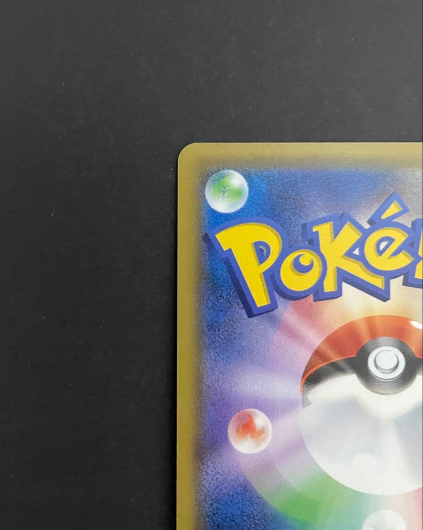 メイ SR SM11b ドリームリーグ ポケモンカード