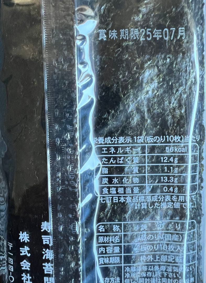 イシ ☆★☆(プロフィールご確認下さい)品です