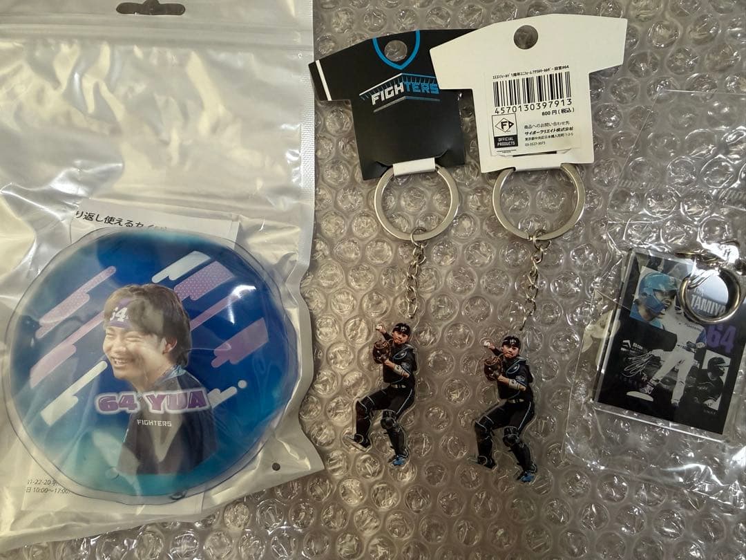 【バラ対応可】田宮裕涼 グッズ