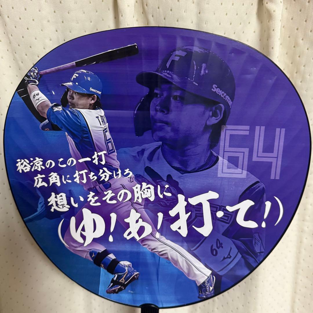 【バラ対応可】田宮裕涼 グッズ