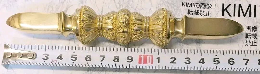 独鈷杵 真鍮製磨き仕上げ 長さ約16.8cm　密教法具 寺院用仏具 Vajra