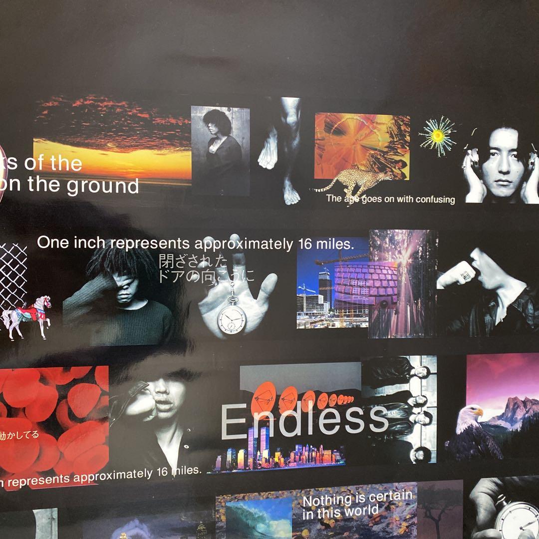 終わりなき旅　販売促進用ポスター　非売品