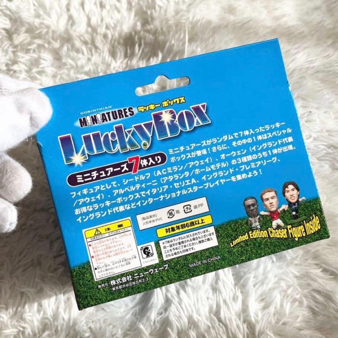 超希少✨️ コリンシアン ミニチュアーズ ラッキーボックス 7体 15箱セット