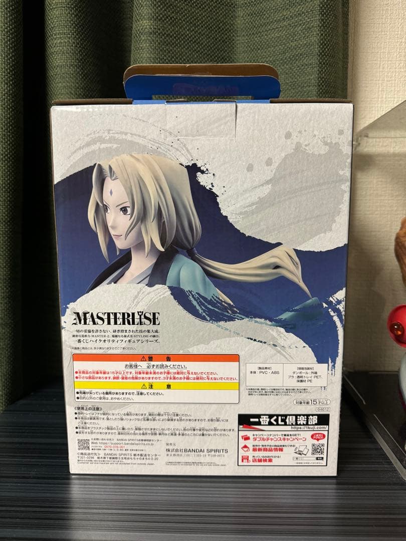 一番くじ　naruto 綱手 自来也 大蛇丸　開封品　美品