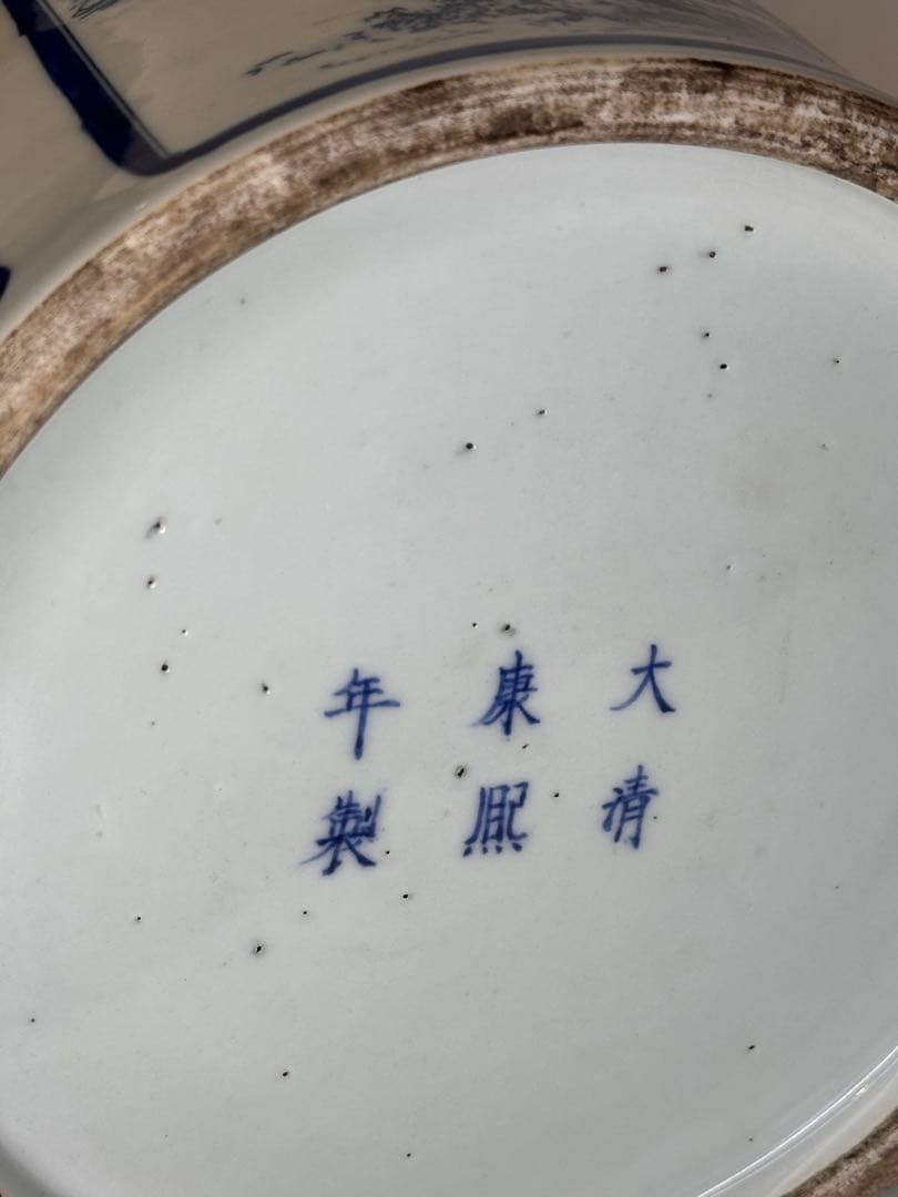 大清康熙年製底款 青花染付 建水 缸 四面開窓人物山水図 时代物 中国古美術