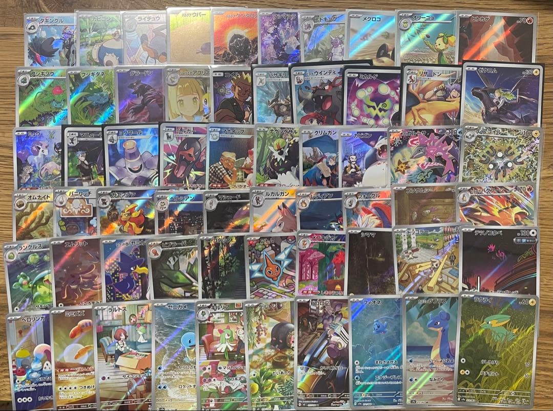 ポケモンカード　アートレア257枚セット　まとめ売り