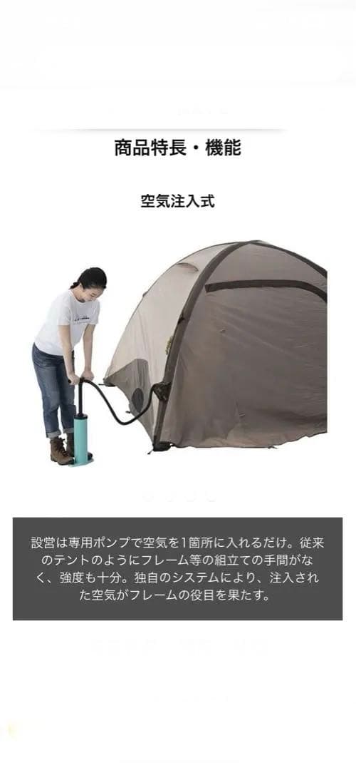 ロゴス(LOGOS) Tradcanvas エアマジック ドーム M-BJ