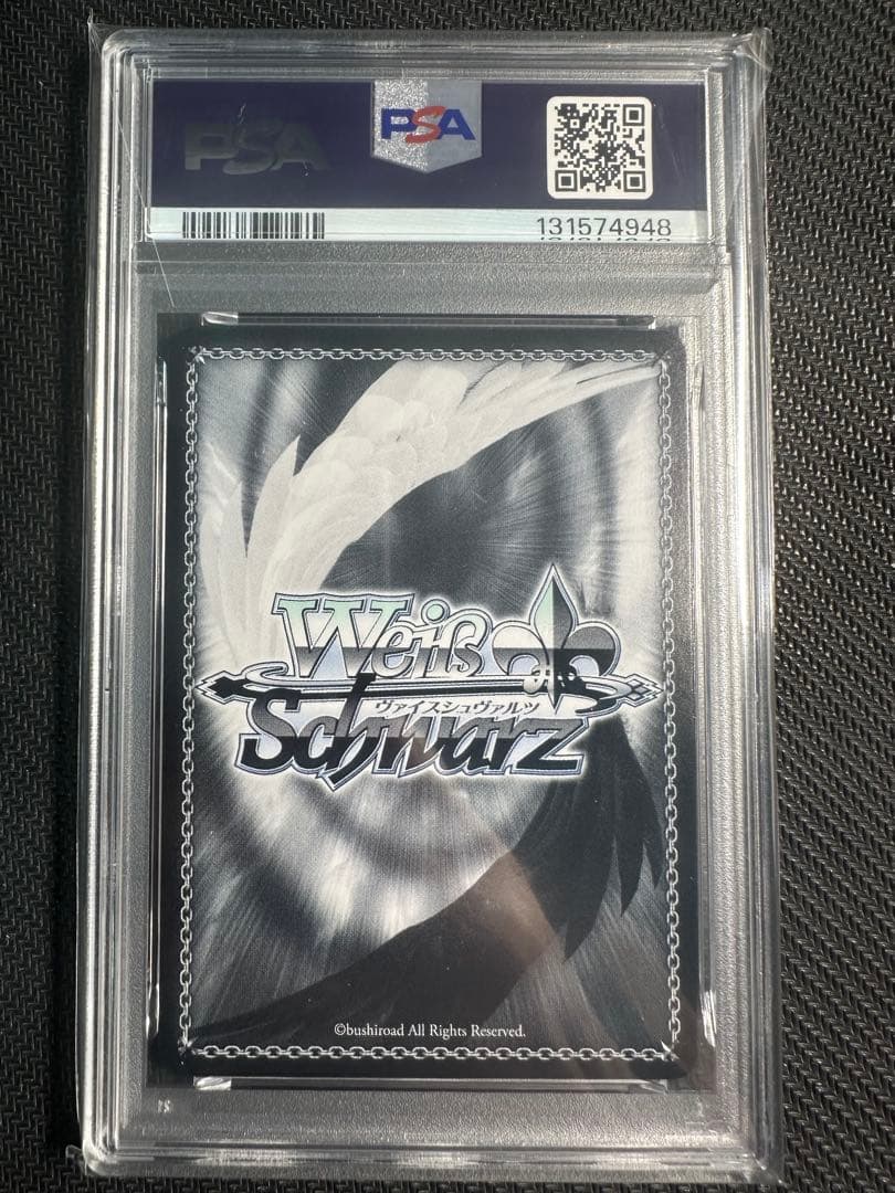 超能力者の少女　アーニャ　sp psa10