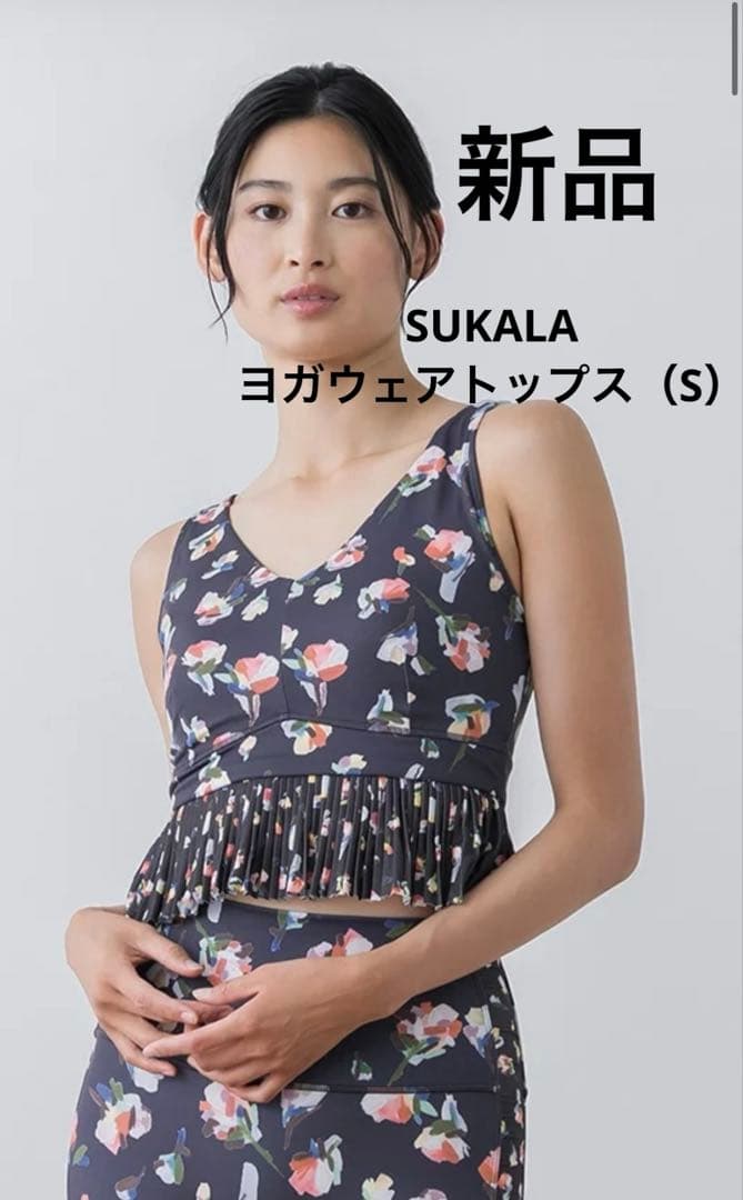 SUKALAフラワープリントトップス（Sサイズ）
