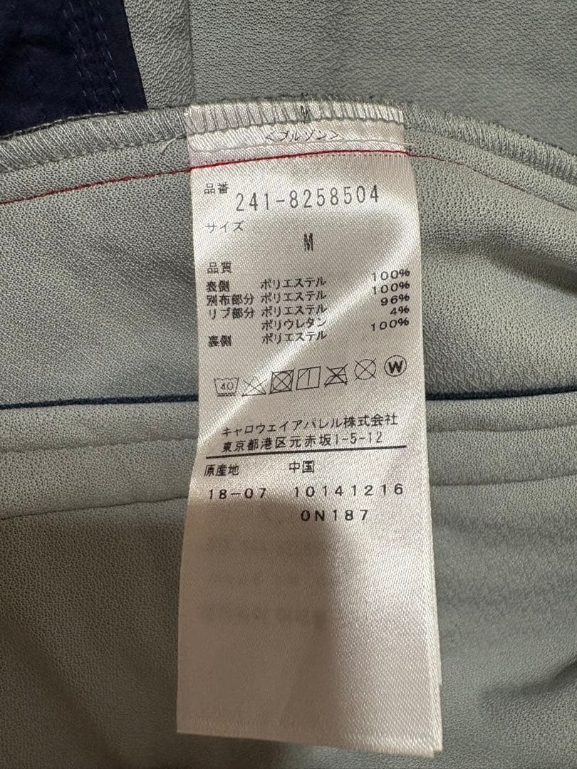 【新品未使用】キャロウェイ防風スウェットブルゾン メンズジャケット