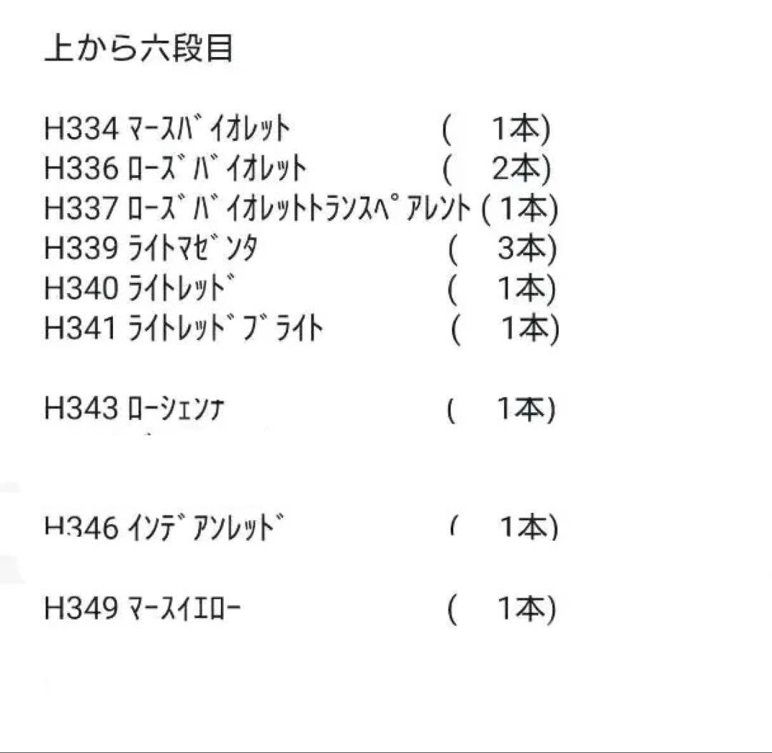 コメント必読⭐バラ売り可⭐ホルベイン 油彩絵の具9号(40ml)セット
