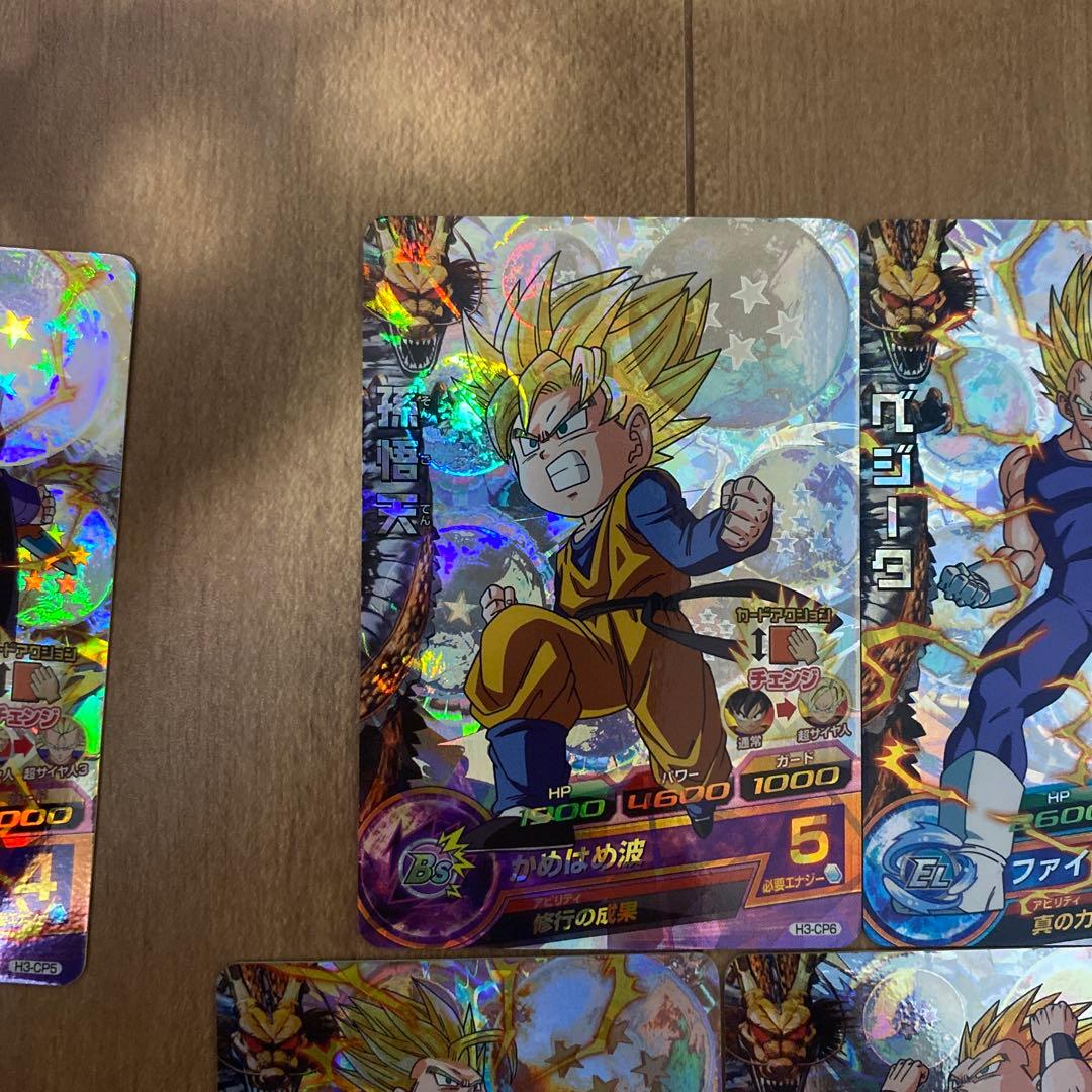 ドラゴンボールヒーローズ　H3-CP まとめ売り DBH