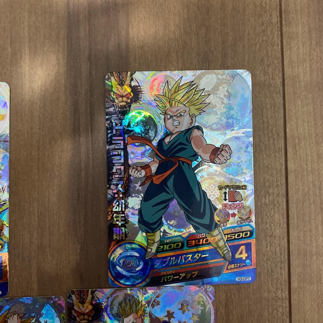 ドラゴンボールヒーローズ　H3-CP まとめ売り DBH