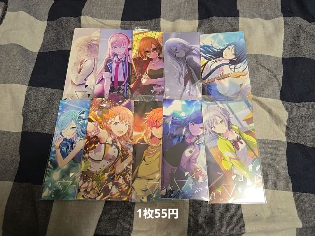 プロセカ まとめ売り 紙類その1