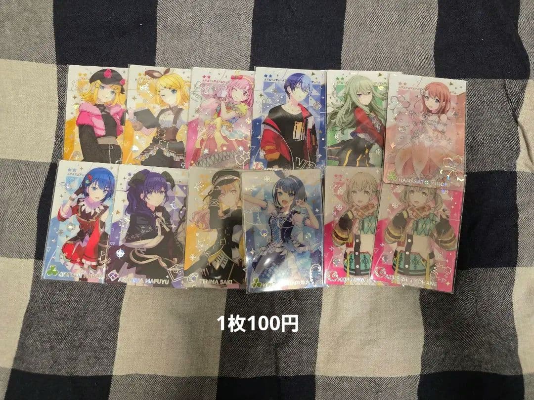 プロセカ まとめ売り 紙類その1