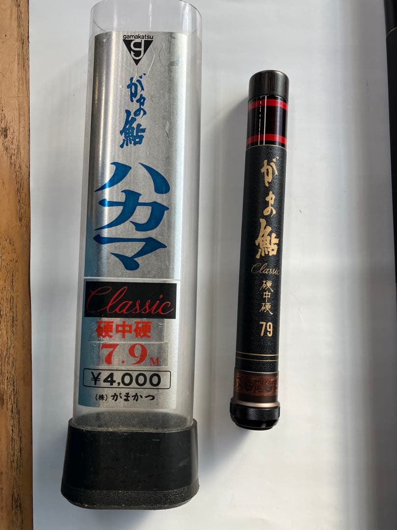 がま鮎　クラシック　硬中硬　9.0M