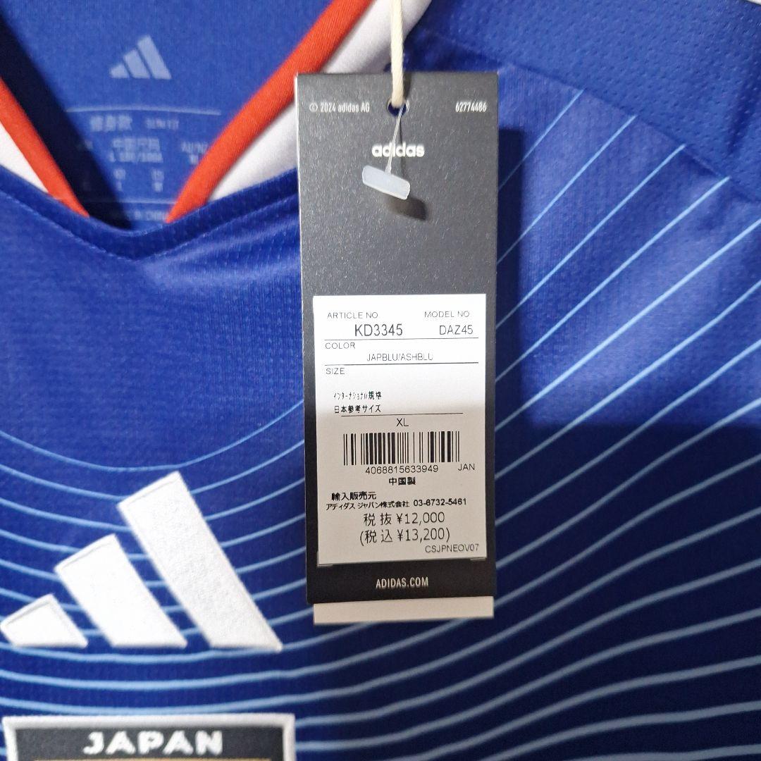 サッカー日本代表2026年ホームユニフォーム