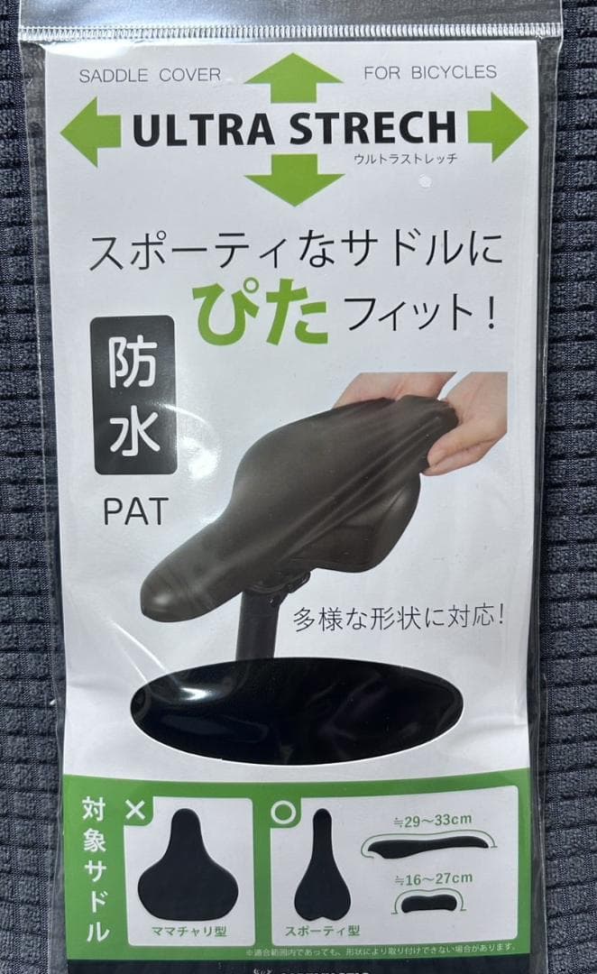 Kaz*3月24日までにお引き取り