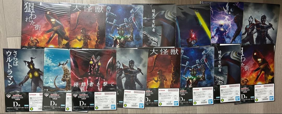 新品　ウルトラマン　フィギュア