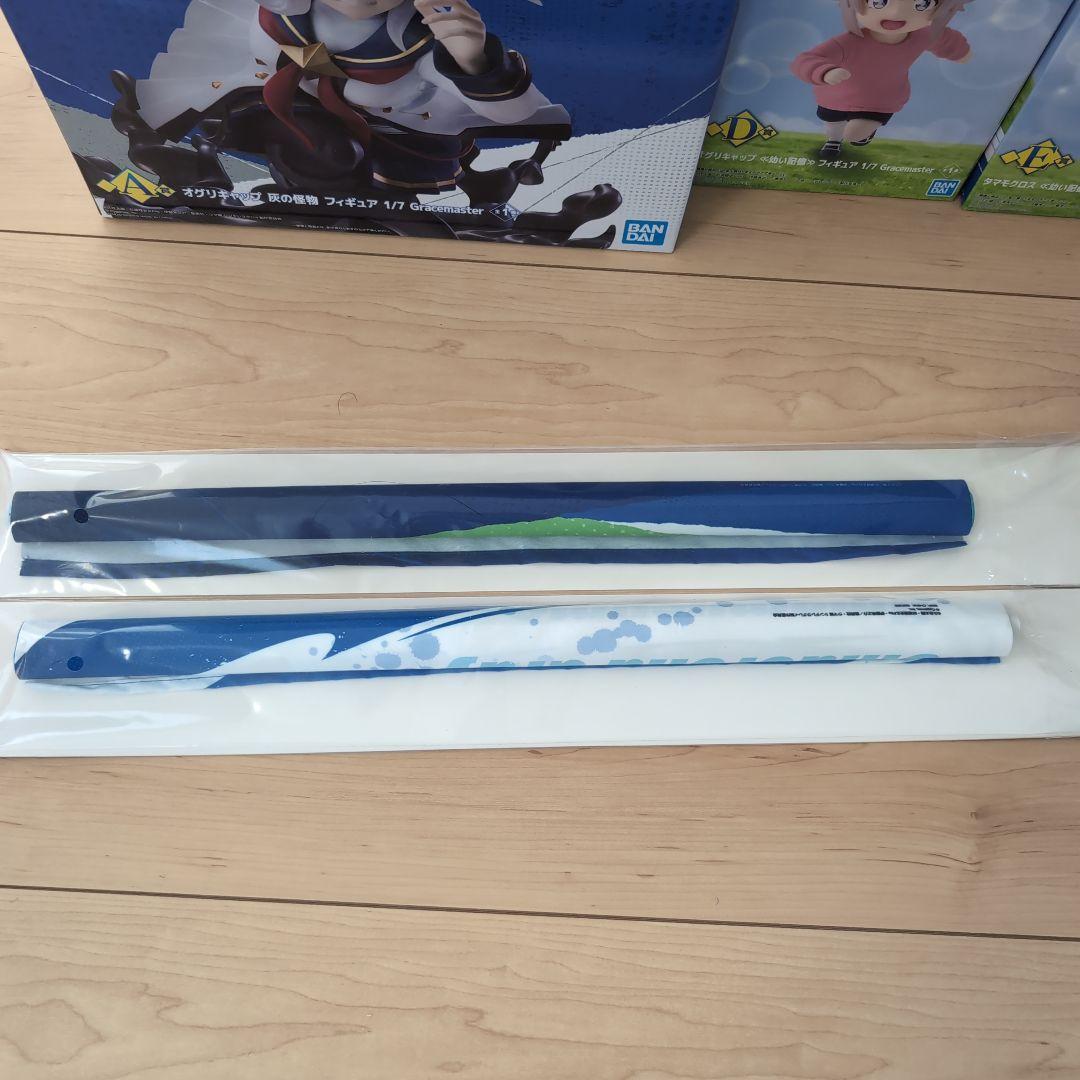 １番くじ　ウマ娘　A.D.E賞 下位賞セット